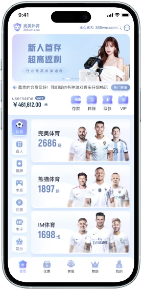移动端服务说明